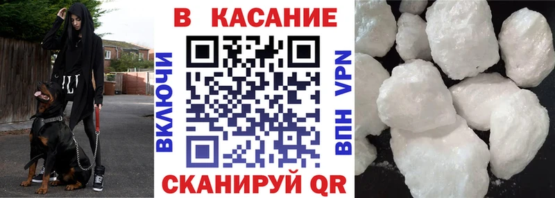 Где найти наркотики Новоалтайск COCAIN  БУТИРАТ  Конопля 