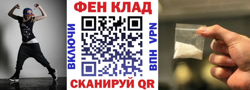 АМФ 97%  Новоалтайск 