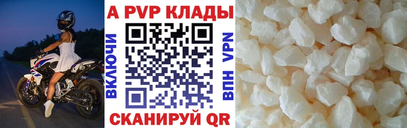 мега зеркало  Новоалтайск  Alpha PVP крисы CK 