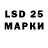 LSD-25 экстази ecstasy Envy Wert