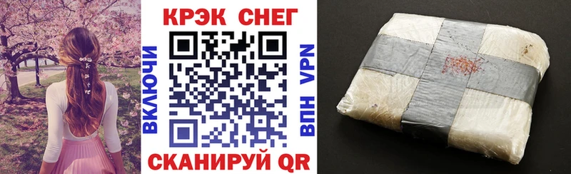 Кокаин VHQ  mega ССЫЛКА  Новоалтайск  где найти наркотики 