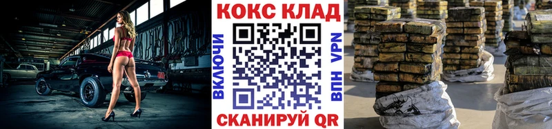 Кокаин 99% Новоалтайск