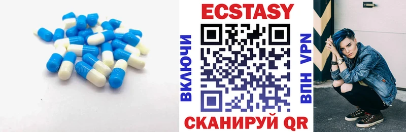 Ecstasy DUBAI  Новоалтайск 