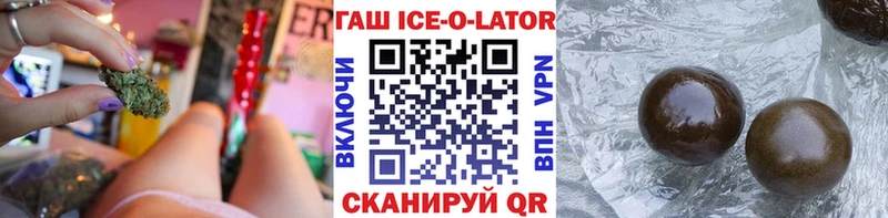 darknet как зайти  Новоалтайск  Гашиш убойный  хочу наркоту 