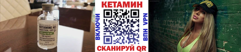 КЕТАМИН ketamine  дарнет шоп  Новоалтайск 