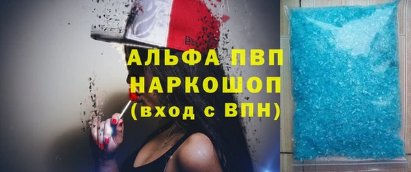 таблы Абаза