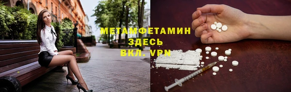 таблы Арсеньев