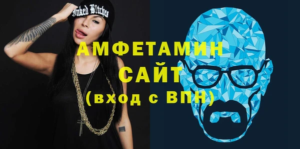 первитин Алзамай