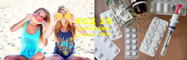 спиды Абдулино