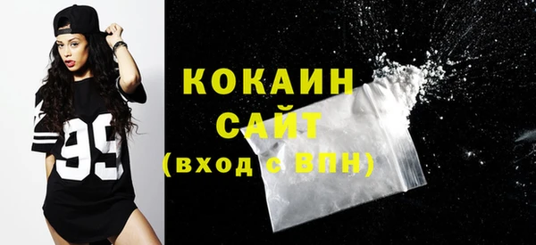 амф Абинск