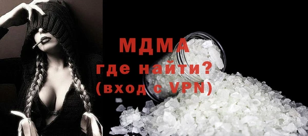 гидра Алексеевка