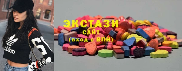 спиды Абдулино