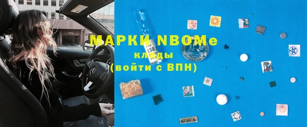 кристаллы Алексин