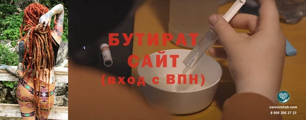 таблы Абаза