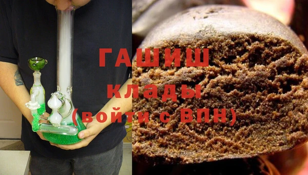 таблы Абаза