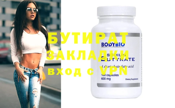амф Абинск