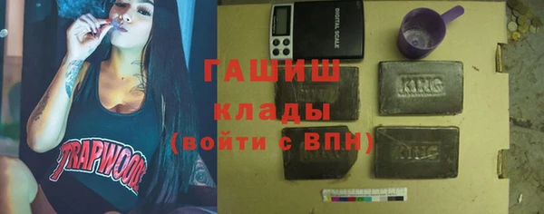 спиды Абдулино