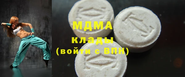 кристаллы Алексин