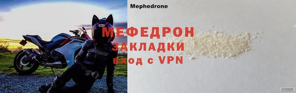 таблы Абаза