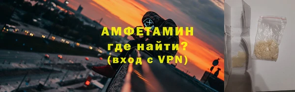 амф Абинск