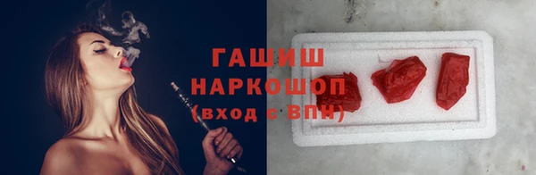 спиды Абдулино
