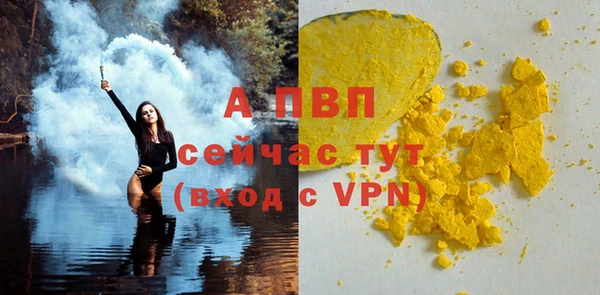 спиды Абдулино