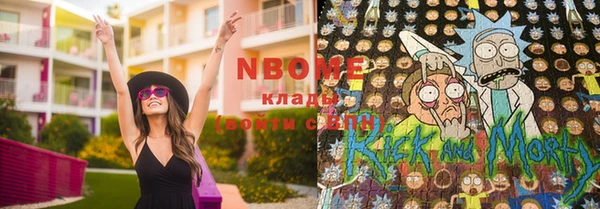 амф Абинск