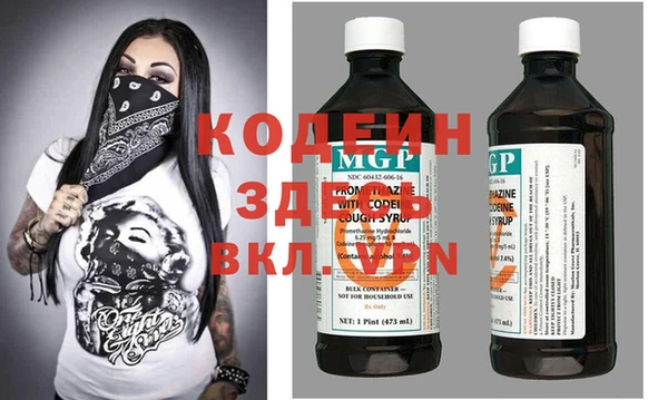 спиды Абдулино