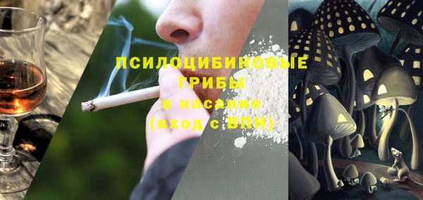 таблы Абаза
