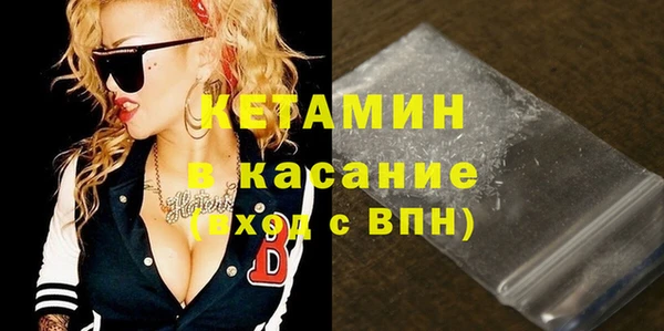 амф Абинск
