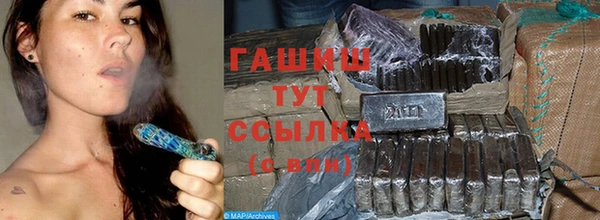 спиды Абдулино