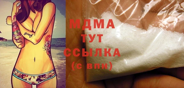 гидра Алексеевка