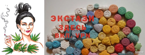таблы Абаза