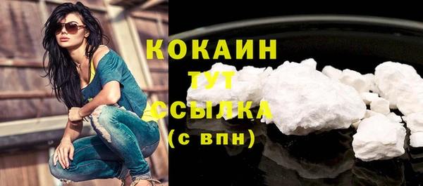 таблы Абаза