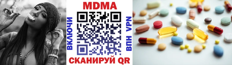 МДМА кристаллы  дарк нет состав  Новоалтайск  ссылка на мегу tor 