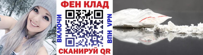 МЕТАМФЕТАМИН кристалл  Новоалтайск 