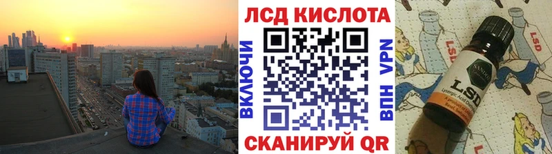 Марки NBOMe 1500мкг  Новоалтайск 