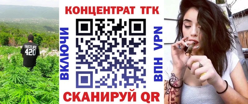 Дистиллят ТГК Wax  как найти   Новоалтайск 
