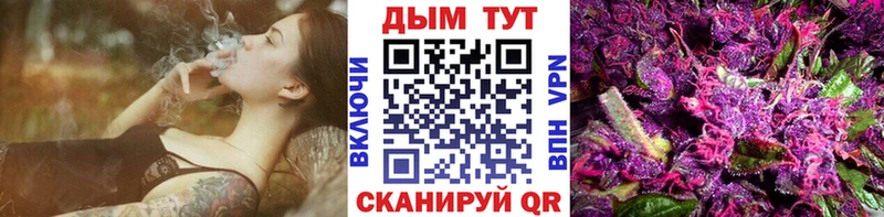 Бошки Шишки White Widow  Новоалтайск 